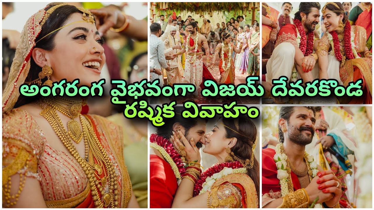 Vijay Devarakonda Rashmika Mandanna Marriage Video 🧿😍 అంగరంగ వైభవంగా విజయ్ దేవరకొండ రష్మిక వివాహం 🙌 