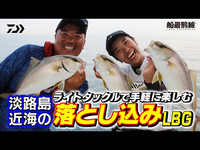 落とし込み仕掛け sddefault.jpg