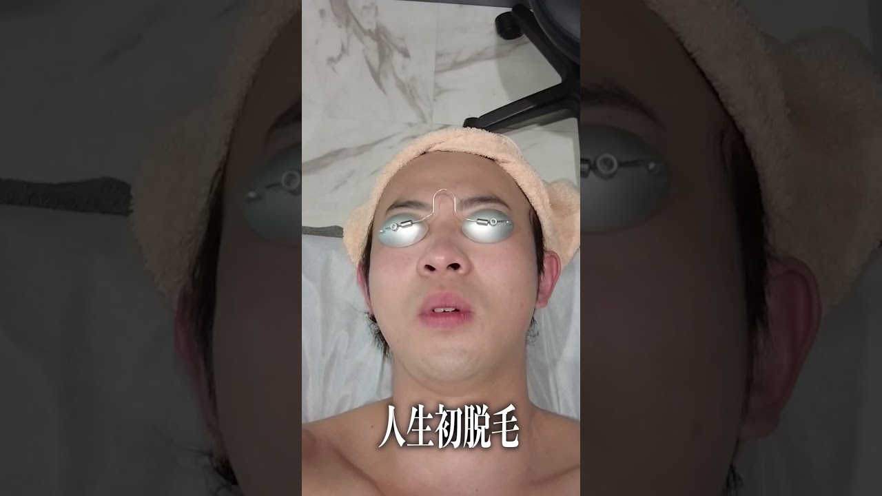@BIOチャンネル 朝倉未来さんプロデュースのBIO MENSクリニックで初脱毛!