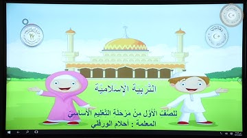 سورة النصر