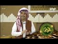 حصري : سلام من دافع الاخوة وميلادها | اداء : موسى الفيفي ، كلمات : ابو معزي #البزنس42