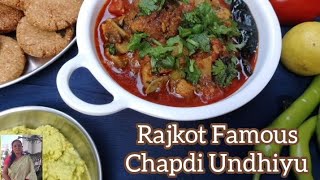 Rajkot Famous Undhiyu | Tavo Chapdi Undhiyu| Chapdi Tavo Recipe in Hindi