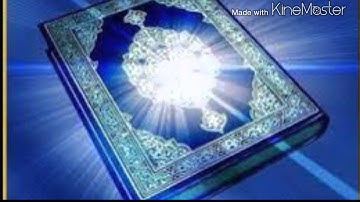 تلاوة مباركة من سورة فاطر أنور حسين