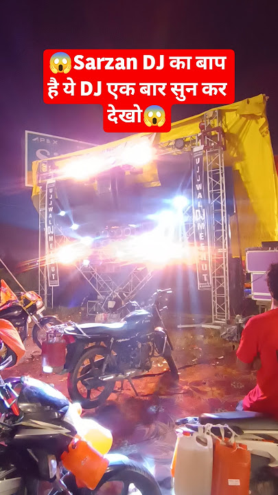 check DJ sound 😱 #shortsfeed #sarzandj #shortvideo #viralvideo #trending #dj #haridwar #viraldj
