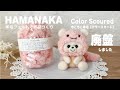 【廃盤】もう手に入らない羊毛で巳年作品づくり|羊毛フェルト植毛|2025