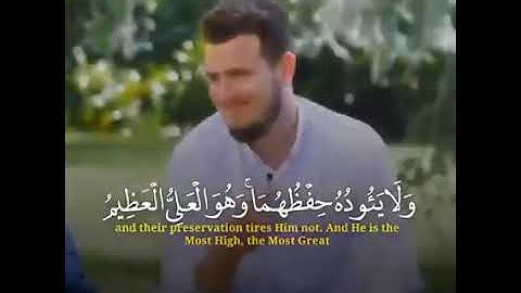 آية جميلة وعظيمة جداً l آية الكرسي l بصوت القارئ إسلام صبحي