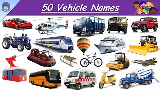 50 Vehicle Names | Types of Vehicles in English | Vehicles Vocabulary | Mode of Transport #vehicle