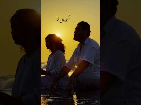 Moghrada Asrin Moje Daryazadeh مقتدا اسرین موج دریا زدە