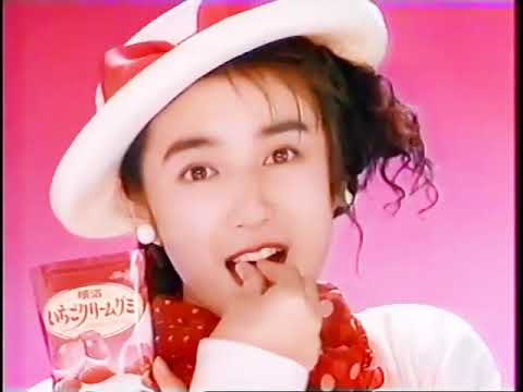 平成の懐かしいCM 1991年頃 21 - YouTube