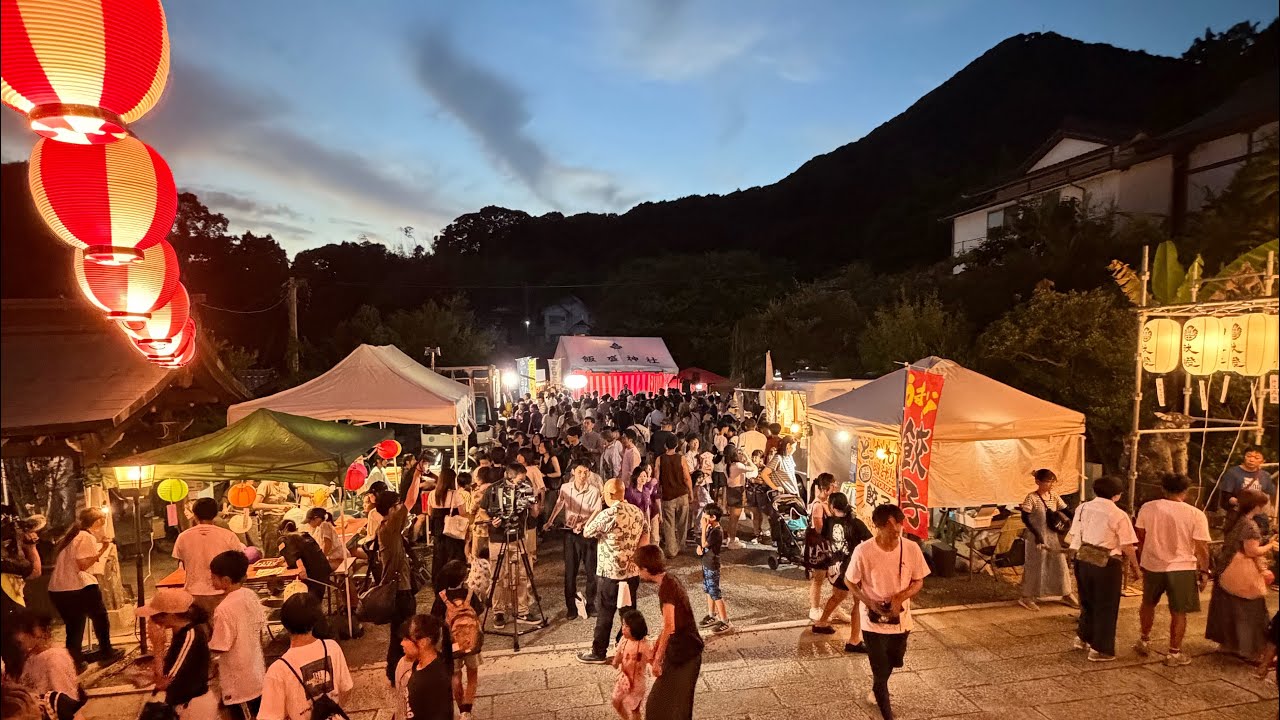 飯盛神社相浦夏祭りみたま祭り/かんながら神社チャンネル  // 長崎神社ならでは がライブ配信中！