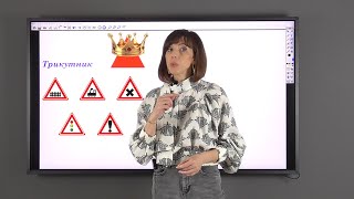 картинка: Все про трикутник. Одна задача - весь 7 клас