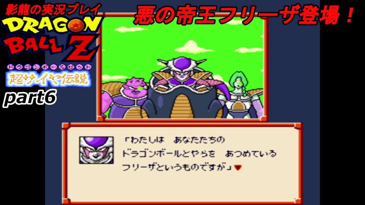 ドラゴンボールZ アマダPPカード 624 伝説の超サイヤ人