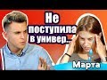 ЗАВАЛИЛА ЕГЭ!?! ЧТО ДЕЛАТЬ ДАЛЬШЕ!? | ОБЩЕСТВОЗНАЙКА|