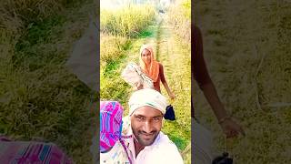 आज खेत पर गए #minivlog #dailyvlog #dailyvlogs #daily #village #villagelife