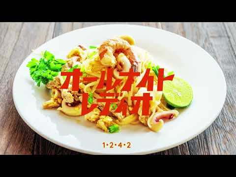 (offvocal)オールナイトレディオ パッタイ Ver. / Ado　リアルカラオケ(Instrumental)