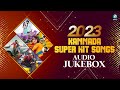 2023 kannada super hit songs  a2 music top 20 songs  audio  a2 music