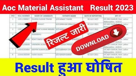 aoc material assistant result 2022 | how to check aoc material assistant result 2022