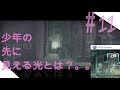 #11~『Rain』~【降りやまない雨はない】play to games