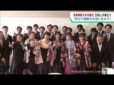 【中古】 石巻専修大学 ２００９/教学社 石巻専修大学研究者インタビュー 2025年度新規記事について