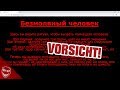 SilentMan.ru - Die gruselige verbotene Website!