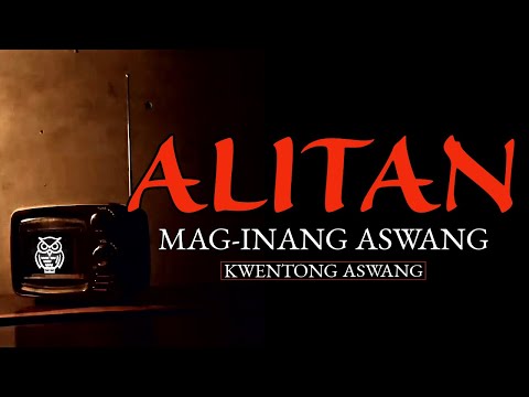 ALITAN - MAG-INANG ASWANG(BUONG KWENTO)