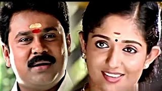 Sadhananthante Samayam Movie Whatsapp Status 2023       