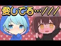そらねこ＆ちんやくにひたすら愛される動画です【愛してるゲーム】
