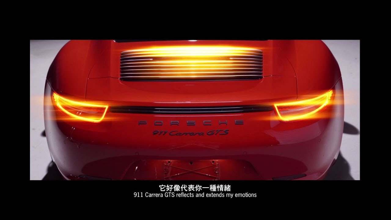 画像: All that matters: Simon Hsieh meets the new 911 Carrera GTS www.youtube.com