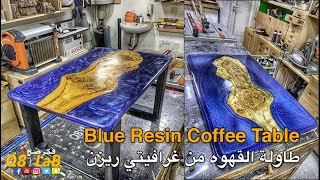 graffiti resin Blue Coffee Table - طاولة القهوه من غرافيتي ريزن