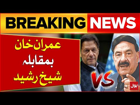 Imran Khan Candidate Against Sheikh Rasheed | Elections in Pakistan | Breaking News