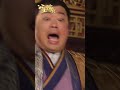 公主嫁到｜一招搞定家庭糾紛 #TVB #古裝 #喜劇