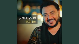 Haz Eedah screenshot 2