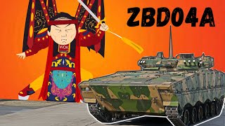 ZBD04A БМП с ПЕРЧИНКОЙ в War Thunder