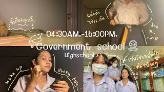 04:30AM-16:00PM School vlog | ตื่นเช้าไปรร. , Makeup school🌟,ถ่ายรูปห้อง6/12🫶🏻💐