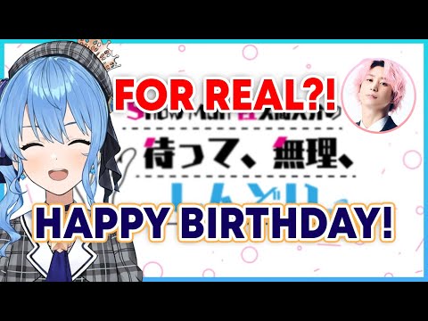 Suisei surprises Snowman's Sakuma Daisuke with a birthday message【Eng ...