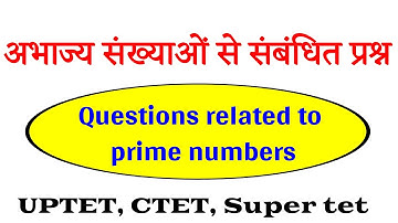 Find the prime number | संख्या पद्धति | NUMBER SYSTEM | UPTET, ssc and others