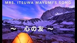 Kokoronotomo guitar, chord, Romaji lyric  - Durasi: 3:12. 
