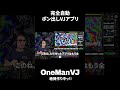 全クラブ関係者マストチェック！！　完全自動ポン出しVJアプリ「OneManVJ」絶賛キャンペーン中！！！　#Shorts