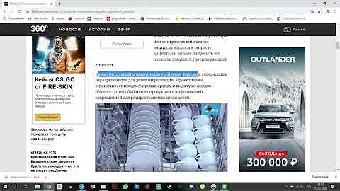 НАС ТЕПЕРЬ НЕ ПУСТЯТ В КИНО НА ФИЛЬМЫ 16+ И 18+ НОВЫЙ ЗАКОН