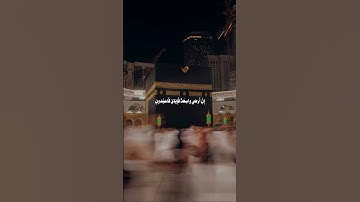 اكتب شيء تؤجر عليه / استخدم الصوت / سورة العنكبوت