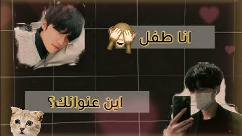 ردة فعل كوريين قلت لهم انا الان في كوريا ! ( تحمسو 😭 ) / بينهم كوري دلّووع 🥺