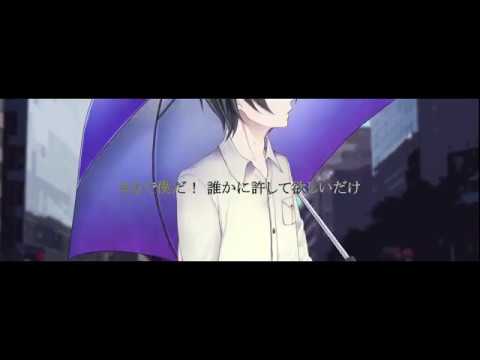 【初音ミク】紫陽花とサイコパシー【オリジナルMV】