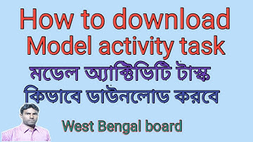 how to download model activity task, মডেল অ্যাক্টিভিটি টাস্ক কিভাবে ডাউনলোড করবে, banglar shiksha po