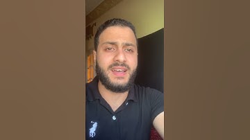 ما تيسر من سورة فصلت القارئ احمد محمود