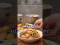 じゃがいもを茹でる時、これ入れて！