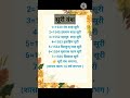 सूरी वंश #shorts #ytshorts #trending #viral #history #gkgs #upsc #ssc #railway