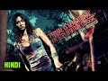 The Primal (2010) Film Explained in Hindi/Urdu | Primal Parasites Hunt Summarized | movie popcorn