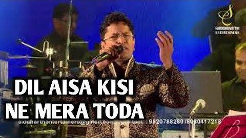 Thumbnail of DIL AISA KISI NE MERA TODA | KISHORE KUMAR | ALOK KATDARE | SIDDHARTH ENTERTAINERS