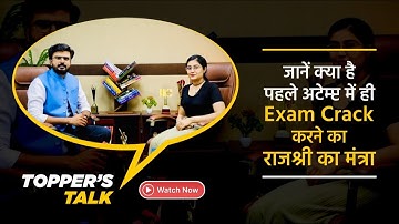 Civil Judge Rajshree Bhargav II Topper