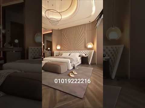 تصميم فاخر غرفة نوم ماستر